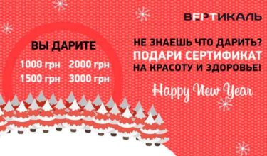 Новини