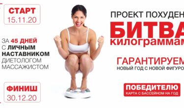 Новини