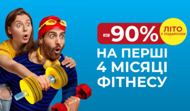 Мережеві акції - фото 8