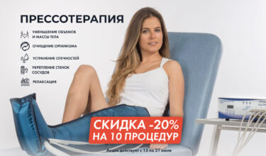 Мережеві акції - фото 6
