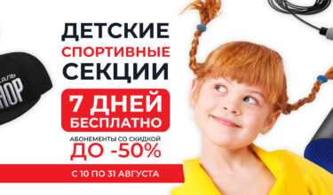 Мережеві акції