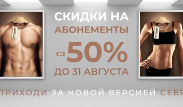 Мережеві акції - фото 2