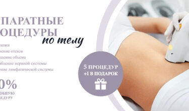 Мережеві акції - фото 12