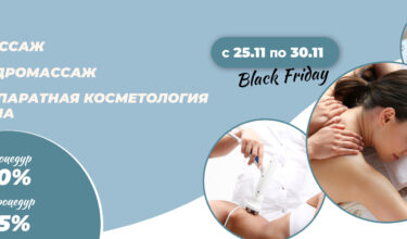 Мережеві акції - фото 6