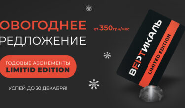 Мережеві акції