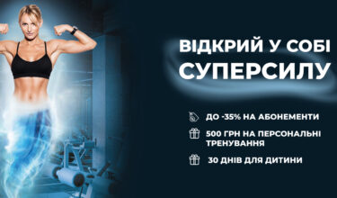 Мережеві акції - фото 3