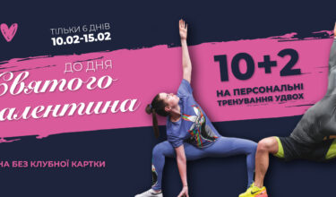 Мережеві акції - фото 14