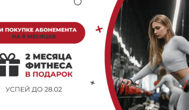 Мережеві акції - фото 8