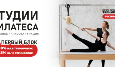 Мережеві акції - фото 12