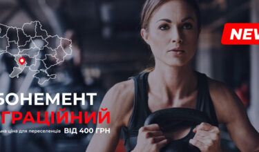 Новини