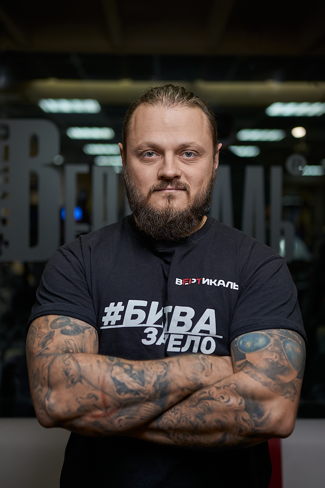 Усс Валентин