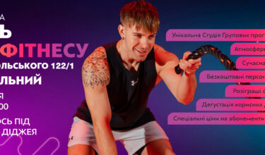 Новини