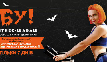 Мережеві акції