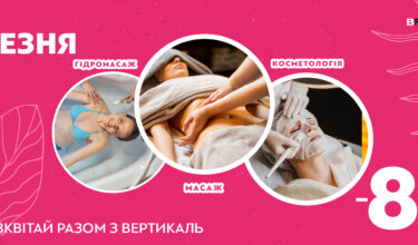 Мережеві акції - фото 2
