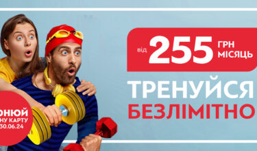 Мережеві акції - фото 9