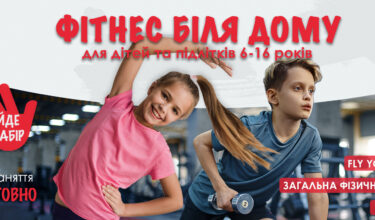 Новини