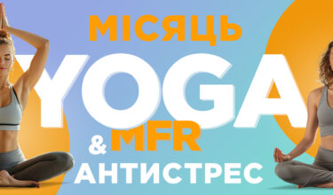 Новини