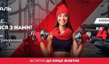 Мережеві акції - фото 5