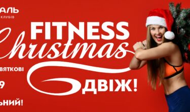 Мережеві акції