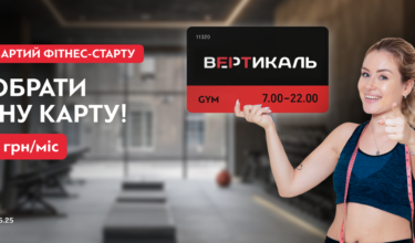 Мережеві акції - фото 9