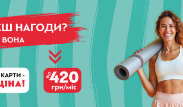 Мережеві акції - фото 7