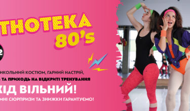 Мережеві акції