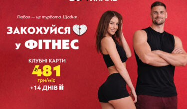 Мережеві акції - фото 4