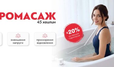 Мережеві акції - фото 13