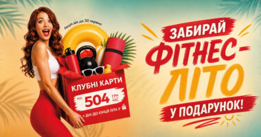 Тополина