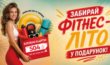 Головна - фото 18
