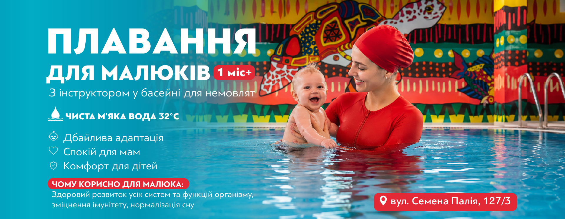 Головна - фото 7