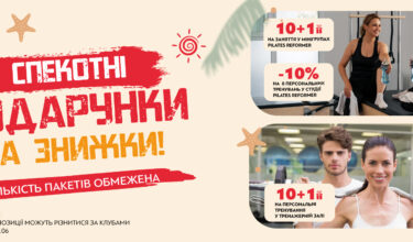 Мережеві акції - фото 3