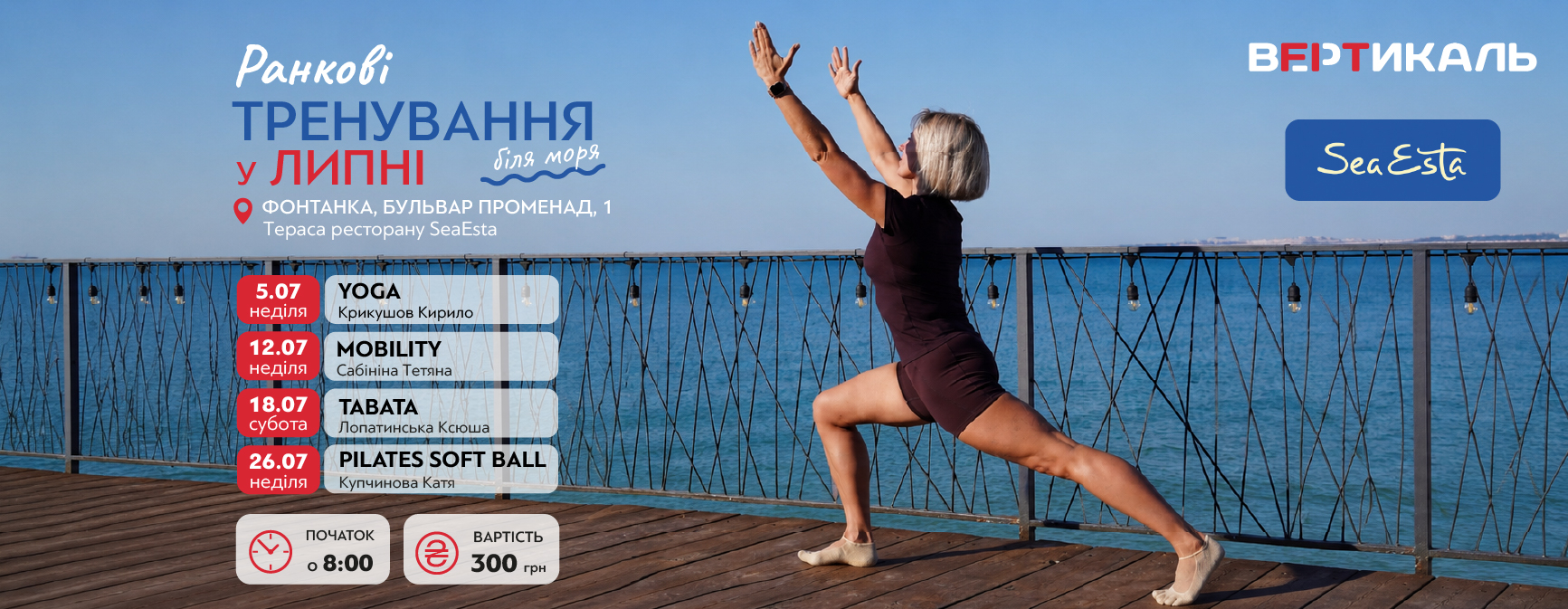 Головна - фото 2