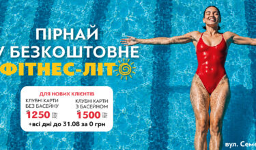 Мережеві акції