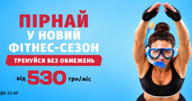 Аква