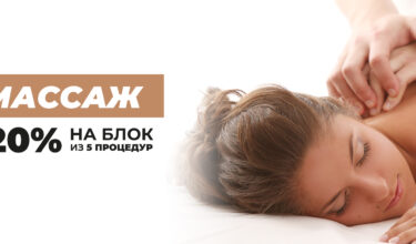 Сетевые акции - фото 11