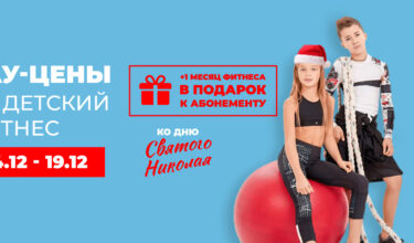 Сетевые акции - фото 3