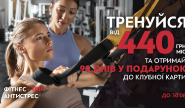 Сетевые акции - фото 5