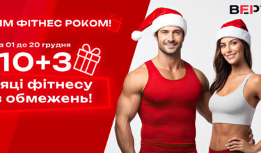 Сетевые акции