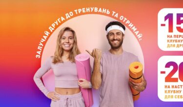 Сетевые акции - фото 6