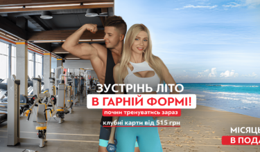 Сетевые акции - фото 12