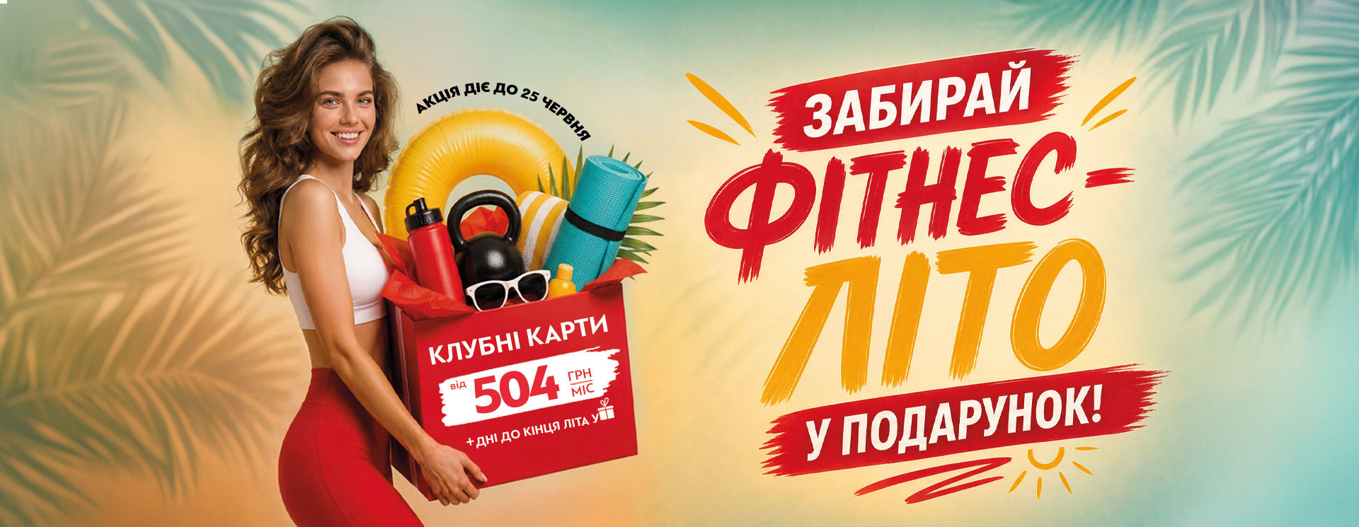 Главная