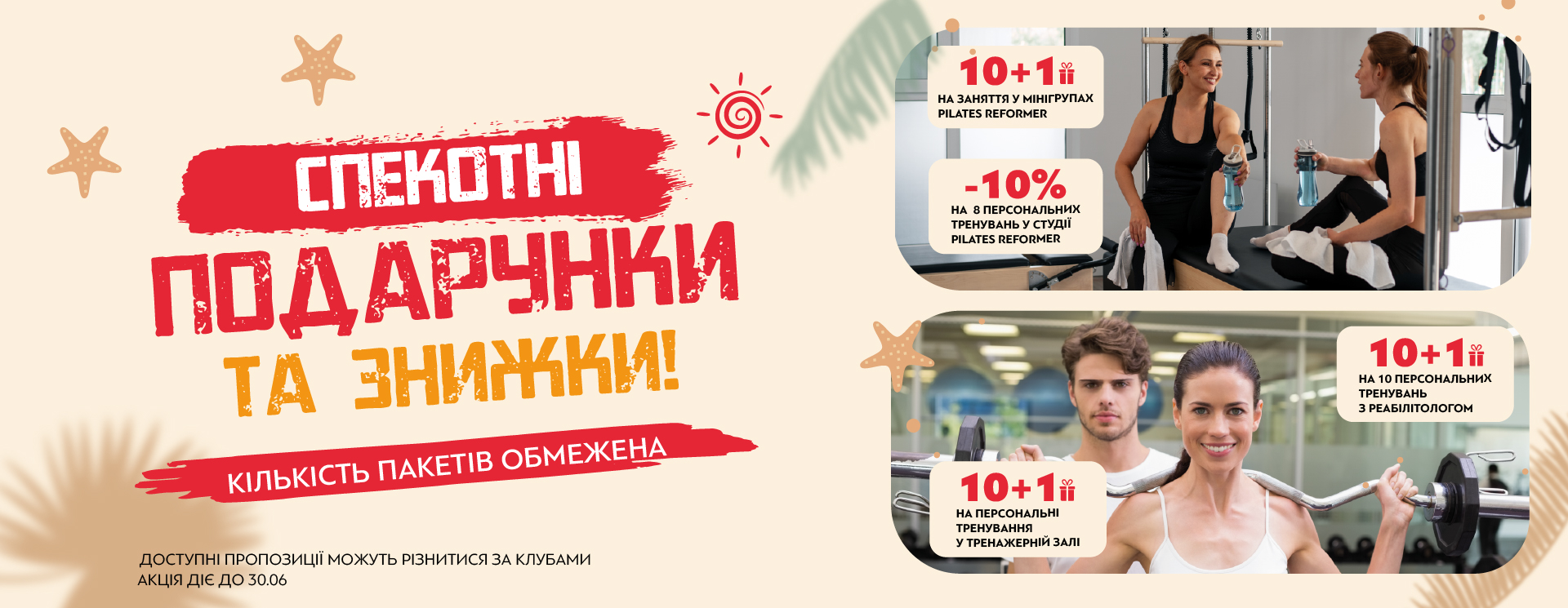 Главная
