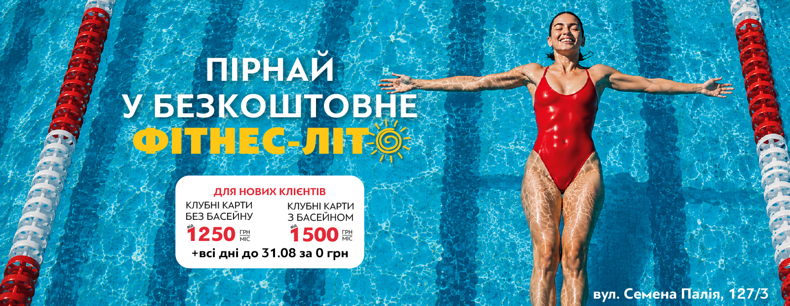 Главная