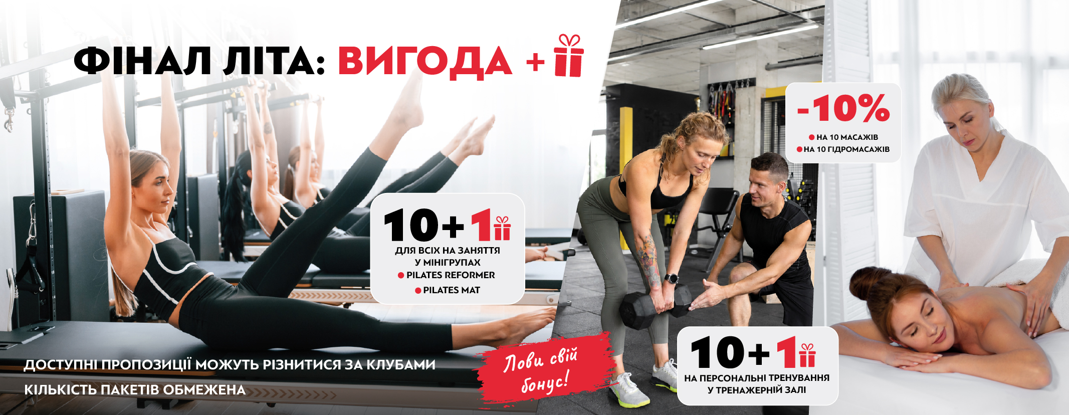 Главная